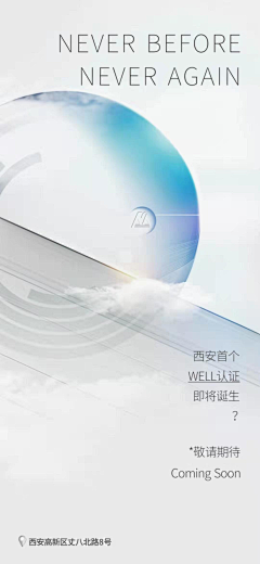 乔小公子采集到创意海报