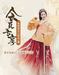 LeeLeeeeeeeeee采集到中国风