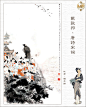 HanXiu_ee-DaiDunBang-Chinese_Traditional_Poem-023