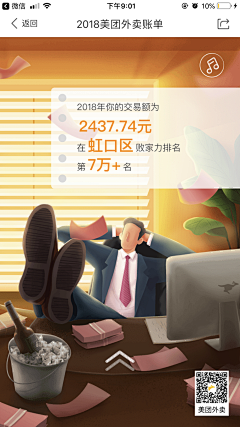 苍溟神刖采集到启动页