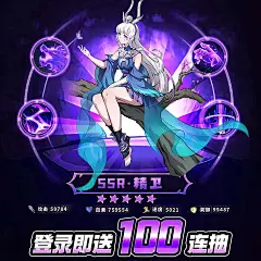 蛋蛋九州行 - 素材搜索 - AppGrowing Global - YouCloud