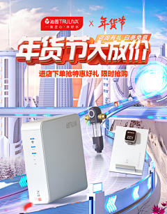 兮汎采集到电商海报