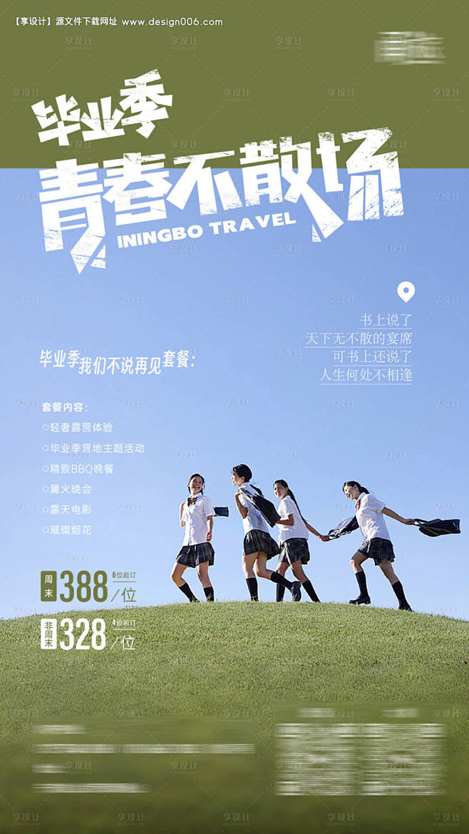 编号：73580023380944422...