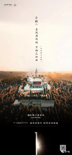 攒钱娶老婆采集到图形IP