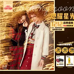 首页-乐町官方旗舰店-天猫Tmall.com