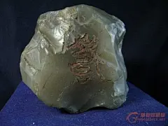 白玛瑙_好搜图片