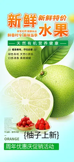 新年喜庆红色元旦促销活动