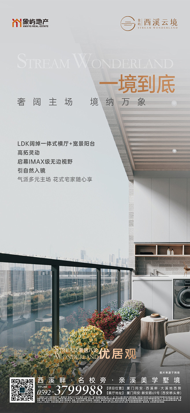微信图片_20230104153501