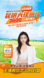 源文件下载【云南旅游直播贴片海报】编号：39020027588965853
