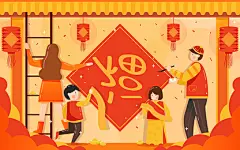 春节习俗贴春联春节春节习俗