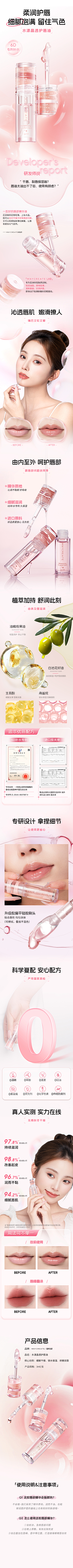 小满ovo采集到222