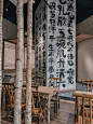 湛江新店把树林搬进新中式古风茶饮店里