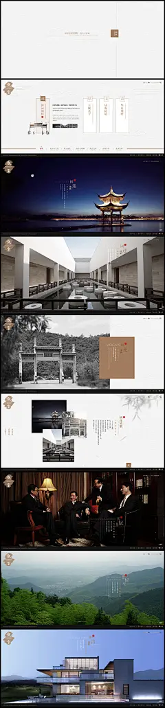 采集图片