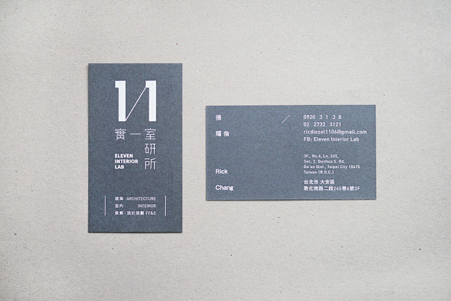 VI and Business card...