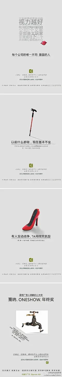 #在禾盛行成家立业#之寻老鸟儿。能坐下来谈，就是棋逢对手；在满足你物质需求的前提下再谈我们的理想，才是来真的！[寻文案/设计/客服老鸟，能歌善舞的实习生2名。]@椰子淘淘淘 @苏绪柒 @刀兄策略中心 @微招聘 @上班Jobs @火凤凰策动 @ad铲