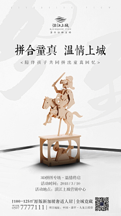 冷风吹过发际线采集到DIY