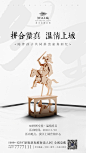 微信20180310拼图活动