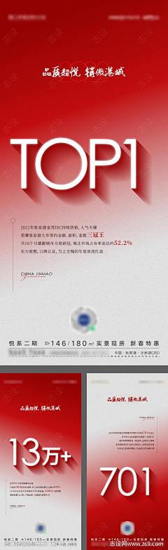 mooanz采集到数据海报