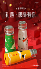 圣诞