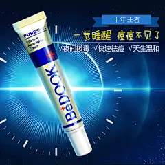 比度克