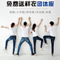 定制工衣圆领t恤团体班服文化广告衫印字logo短袖工作服同学聚会-淘宝网