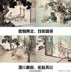 【古代“二十四孝图”】我国历来提倡“百善孝为先”，“二十四孝”是古人孝敬父母的二十四个典范，历来为我国上至官府、下至百姓的推崇。二十四孝有二十四个极为生动的孝心孝行的故事，您知道几个？戳开下图，您就可以看到图文并茂的二十四孝图，让你长知识、行孝心。常回家看看、回家看看！