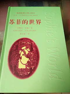 邢台张老三采集到淘书乐