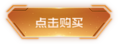 啊汪猫采集到字体框 icon框 装饰框 按钮