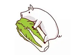屁股拱表情包_百度图片搜索