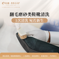 蓝央LY采集到家政
