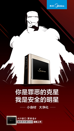 ZELL_Sharecloud采集到平面-宣传图——产品类