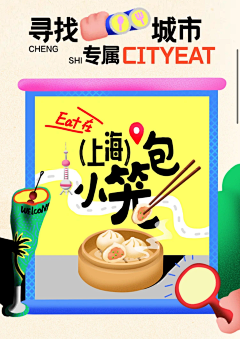 Miiiiiiiiiiiiiii采集到杂志风
