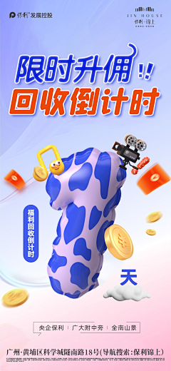 scinfinite®采集到scice