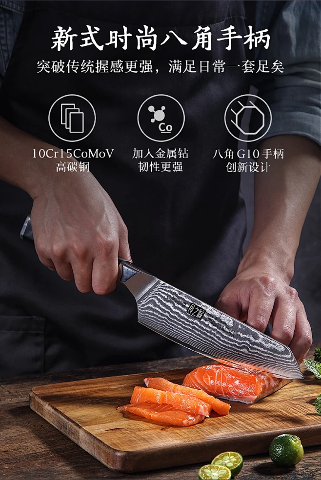 大马士革主厨刀三德刀专业厨师刀家用菜刀日式寿司料理刀西式厨刀-tmall.com天猫-花瓣网