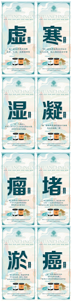 Ruo_相惜🍀采集到活动图