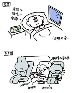 @奈娃家族 的个人主页 - 微博