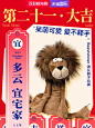@天猫 的个人主页 - 微博