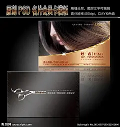 1、高清分辨率400dpi；2、分层可编辑，文字可编辑并且不影响文字效果；3、为了减少您下载的时间，PSD文件中图层均关闭了眼睛，下载后开启即可！4、未经作者许可请勿转载、传播、出售及上传其他网站，违者必究！5、更多会员卡、VIP卡、名片设计请进入http://hi.nipic.com/kangqis/zhuanti_1230670.html