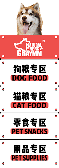 少珩采集到首页