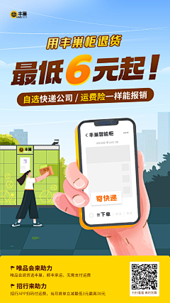 k先生~采集到垃圾柜
