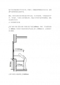 设计师必读：老年住宅中的细节设计（经典） 4998715