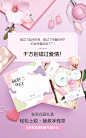 秘密花园彩妆礼盒海报