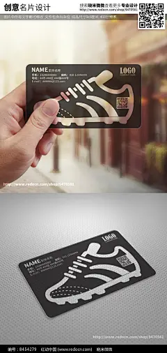 时尚运动鞋休闲鞋透明名片图片
