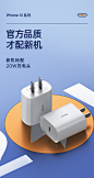 Benks适用苹果iphone12充电器头20W快充11PD闪充30W一套装usb-c插头Typec冲ipad18W手机平板ProXR数据线XSMax-tmall.com天猫