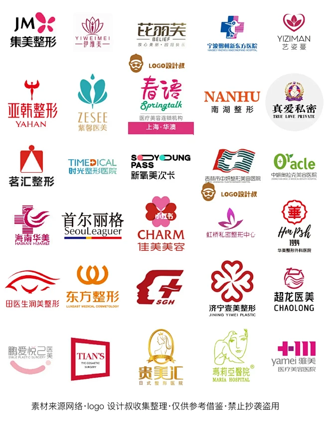 美容院 建议收藏这份全国机构logo设计大全-花瓣网