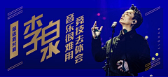 UI设计日志采集到Banner◈音乐