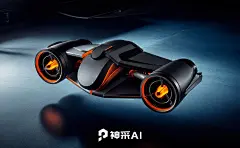 快速进行草图渲染的AI绘图工具 | 神采AI