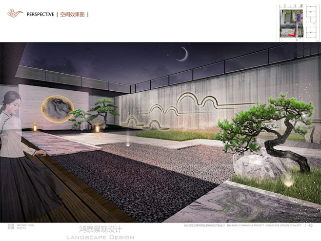 新中式新亚洲风格住宅区展示区庭院景观设计...