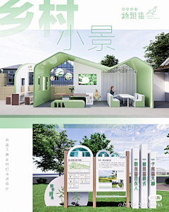 玖田-易水寒采集到工程学院