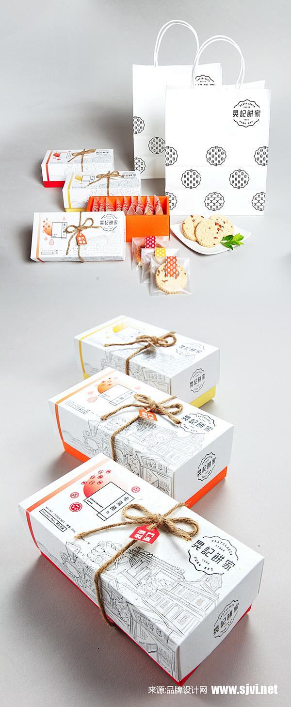 晃記餅家品牌设计/品牌包装设计/食品包装...